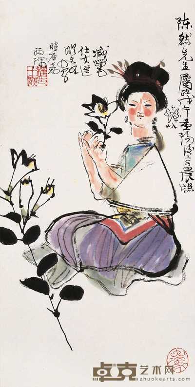 程十发 1978年作 捧花仕女 立轴 68×34cm